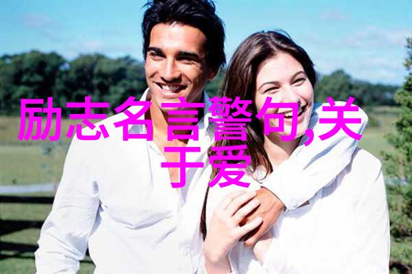 安妮宝贝的智慧语录温暖心灵的经典之言