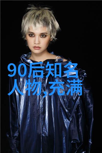 虚无之本万物之源分析老子中的宇宙观