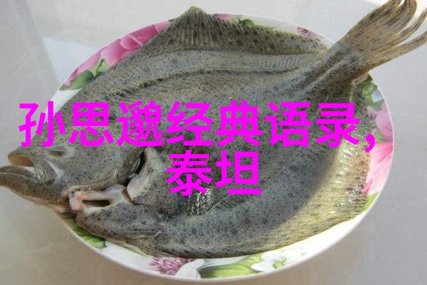 名人经典语录听我来告诉你那些感动人心的话