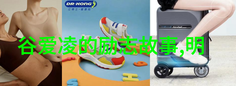 智慧之光探索励志名言背后的学术深度与文化价值