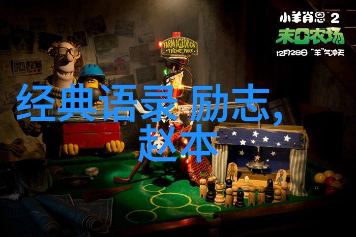 90后逆袭故事从零到英雄的不屈之旅