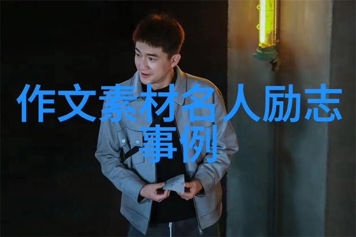 中国正能量人物事迹2020中华文化的光辉与希望