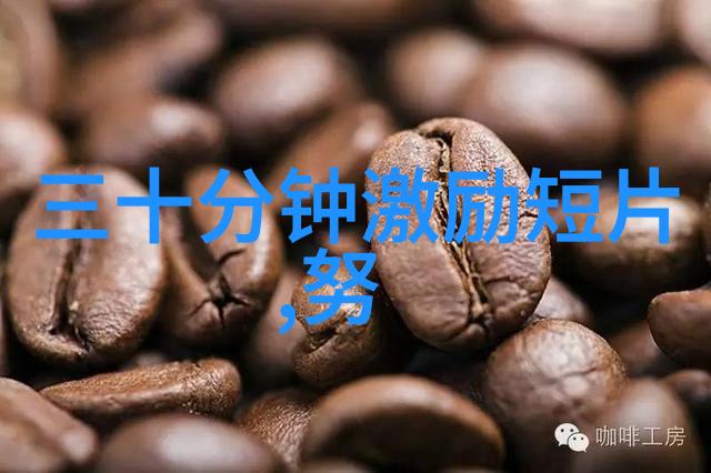 名人如何通过复制偶像实现自我提升