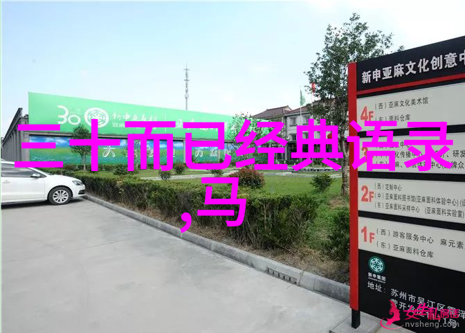 逆袭中国励志故事简短