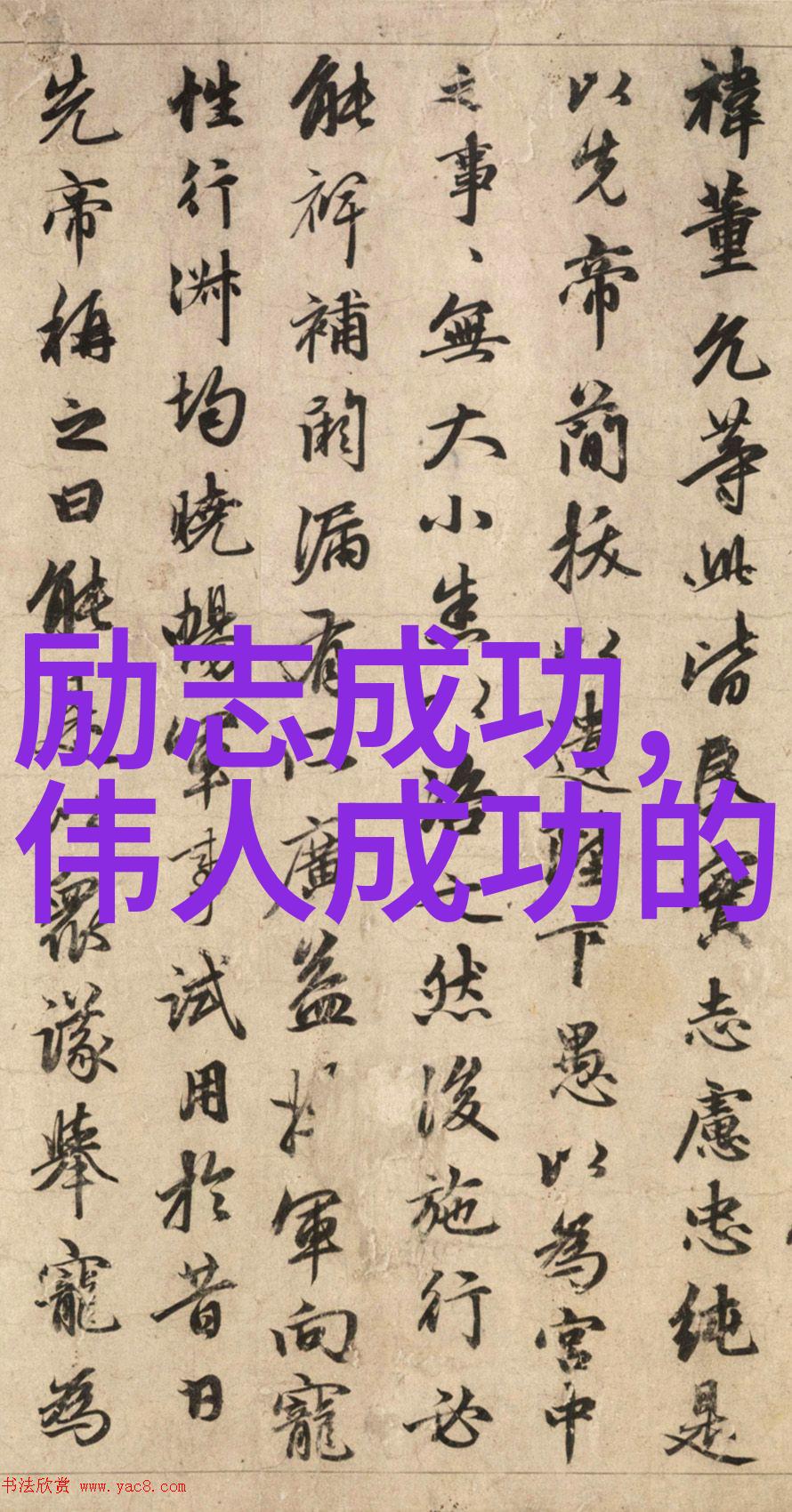 智者语录李敖的哲学见解