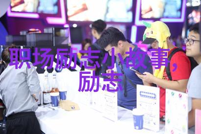 中国十大正能量明星我眼中的那些让心动的偶像