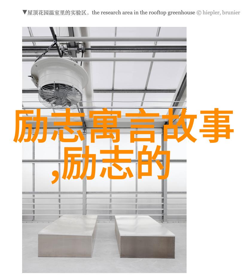 职场励志名言奋斗的火种在心中燃烧