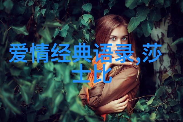 山茶花开友情绽放的平台之恋