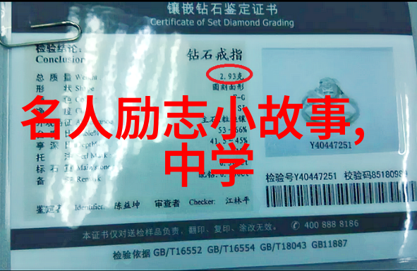极品公子经典语录我是怎么遇到那个总是说人生不如意事十常八九的帅哥的