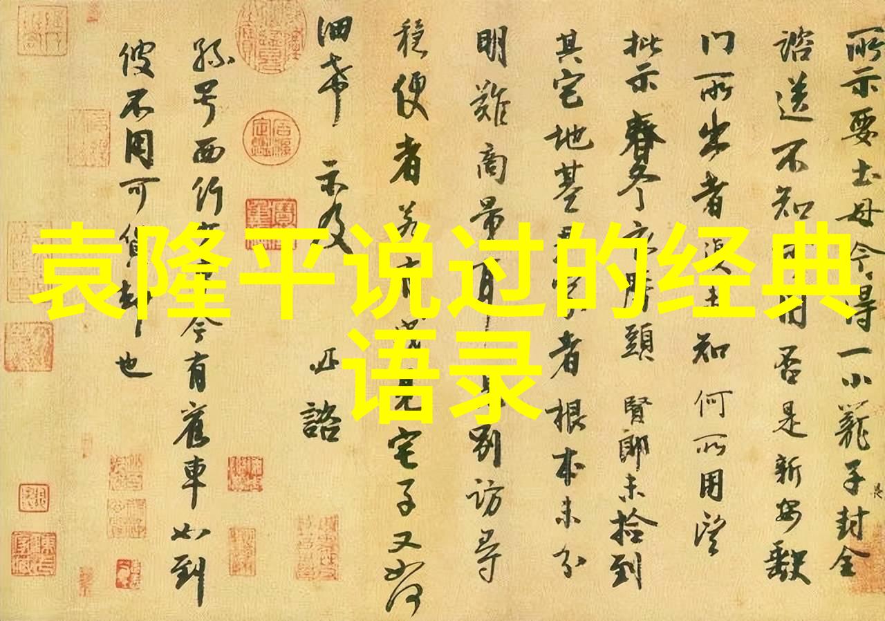 中国典型人物励志故事200字-逆袭的铁人李健林的传奇