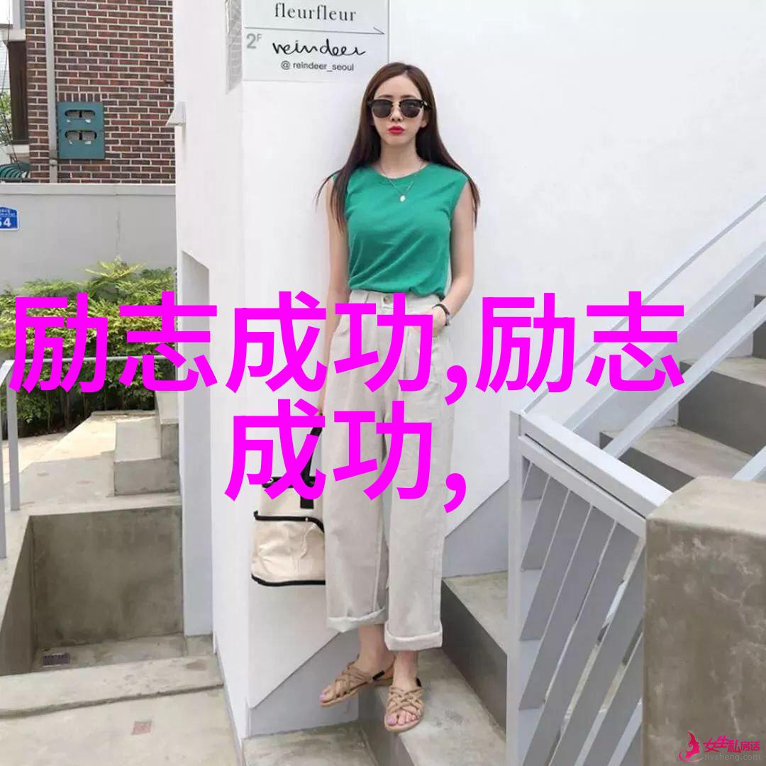 谁是世界最具影响力的女性揭秘改变历史的背后力量