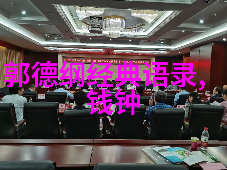励志青年人物故事追梦者的光芒
