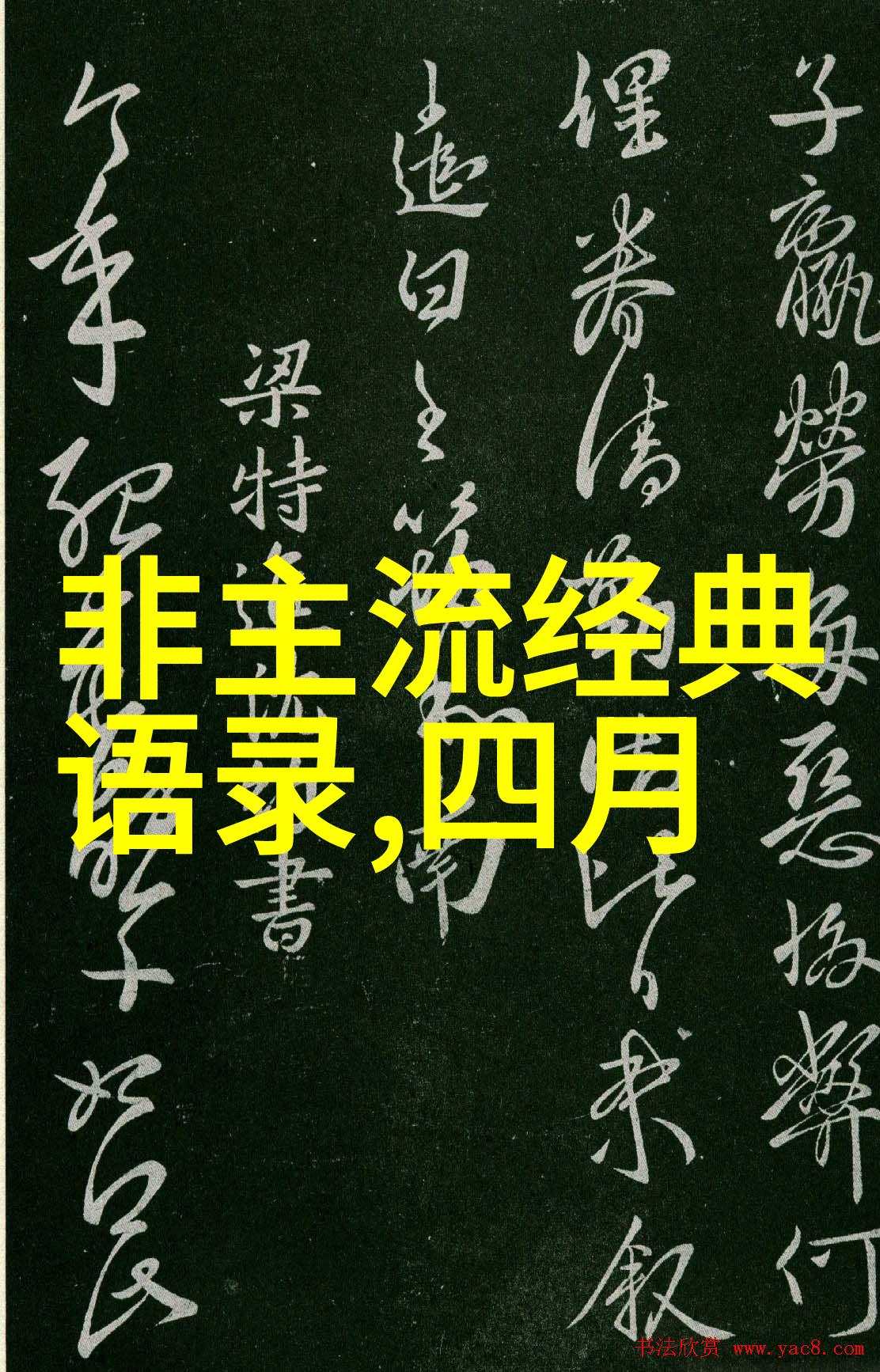 男人与美女的相遇往往带着一抹土味情话的温柔他们在这场不完美的游戏中寻找着那份真挚的情感而非表面的泡妞