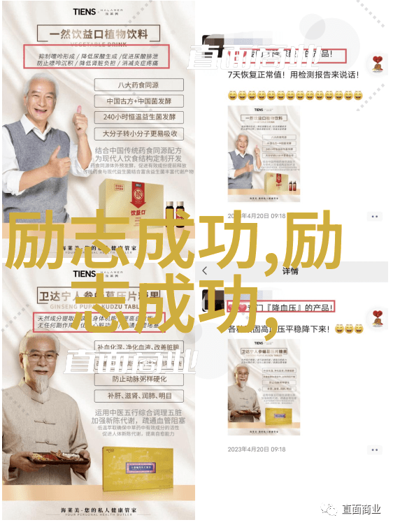 情谊格言