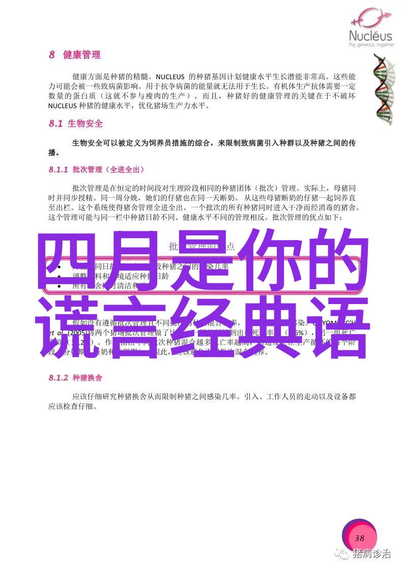 北京律师事务所尖兵揭秘婚姻冷暴力背后的法律迷雾