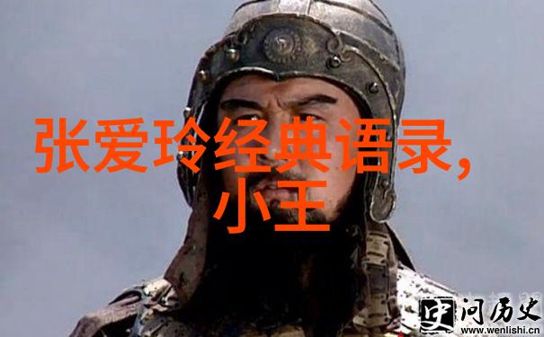 从零到英雄逆袭成功学