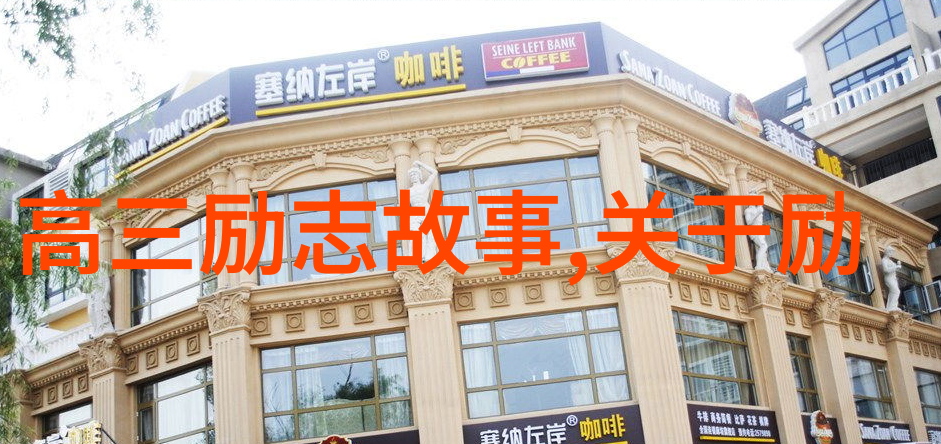 爱如潮水完整版老婆如何拯救这段婚姻面对老公的出轨