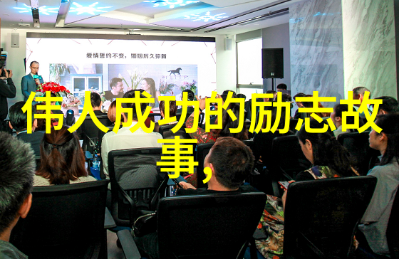 从一无所有到万元户我如何用一根筷子改变命运