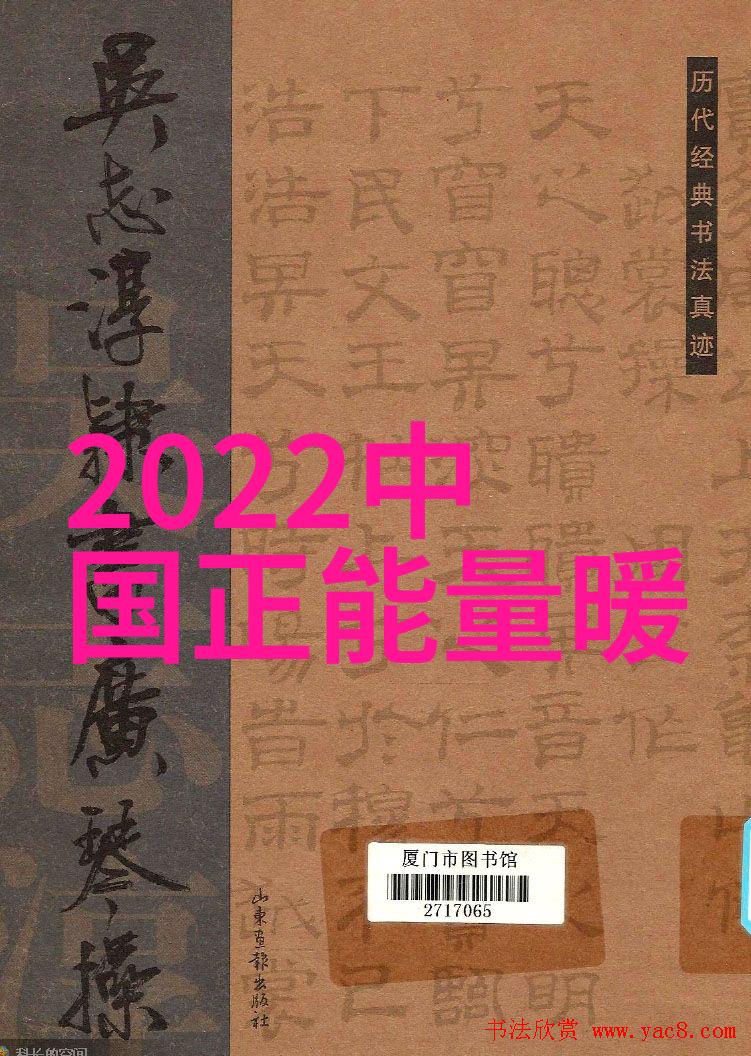 春风拂面诗意盎然清明节的经典语录与情感回忆