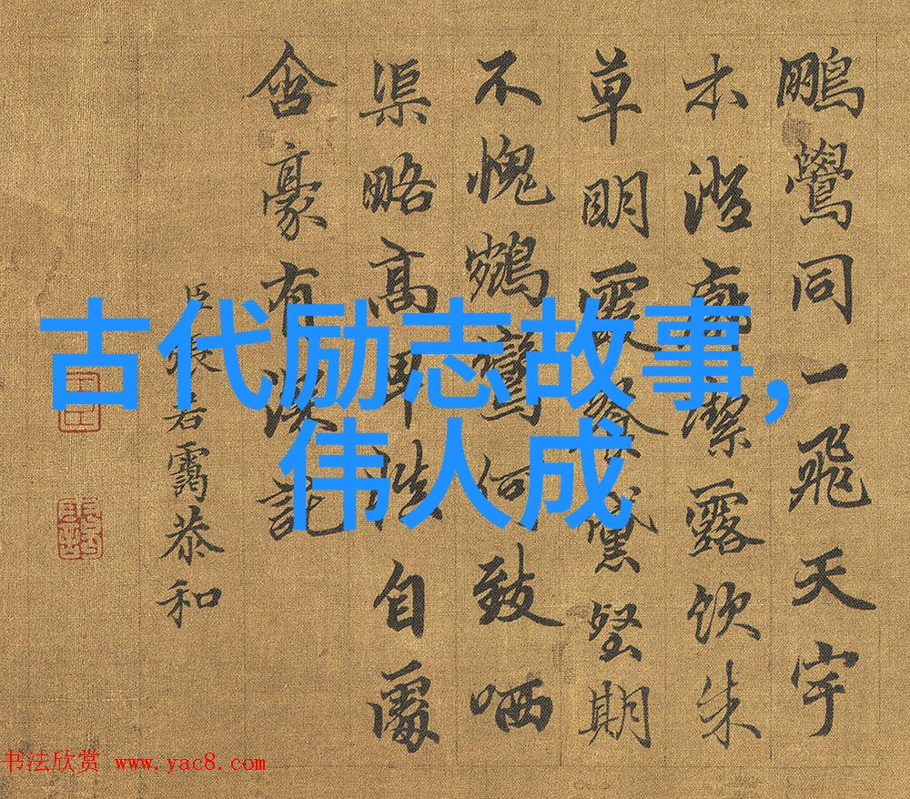 励志正能量的小故事-李明的坚持之路