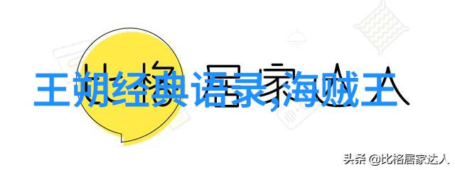 励志名言名句大全 - 灵魂激荡成长的智慧与力量