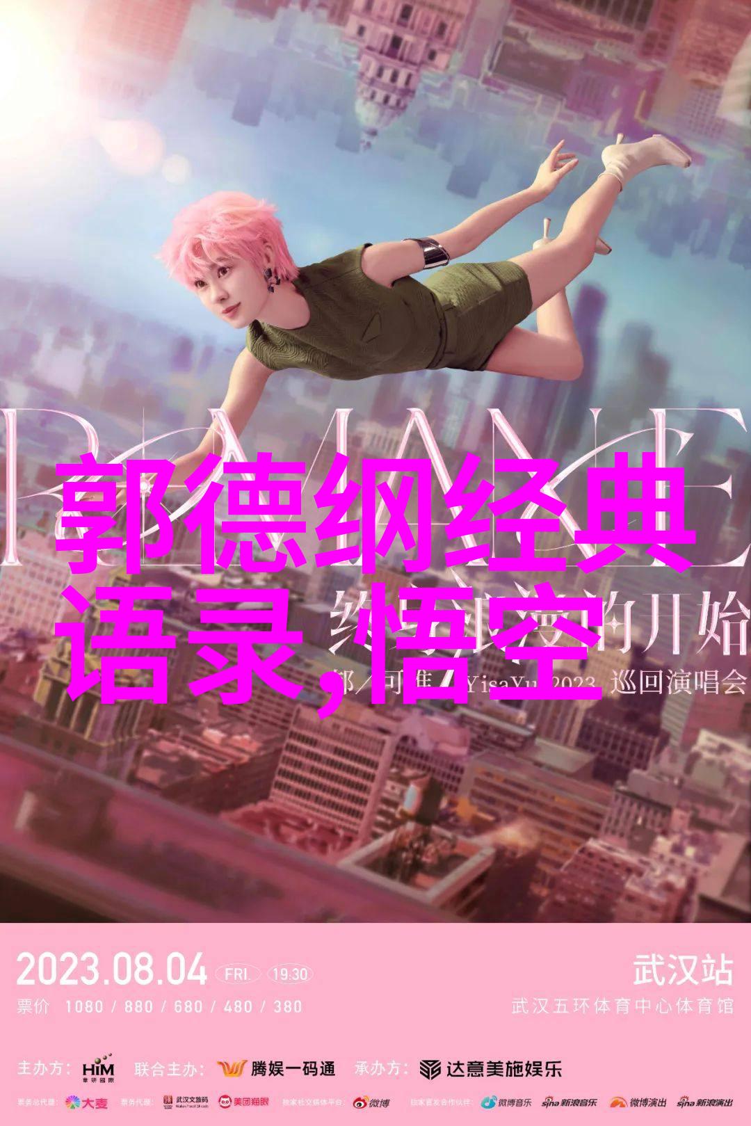 激励之谜如何让每一份努力都焕发光芒