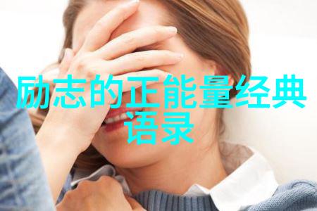 四川方言顺口溜