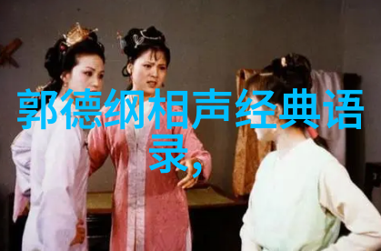 封神问道行我是如何在神话世界里找到了自己的修炼道路的
