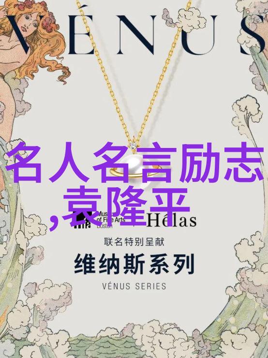 如何让普通人成为现代励志人物