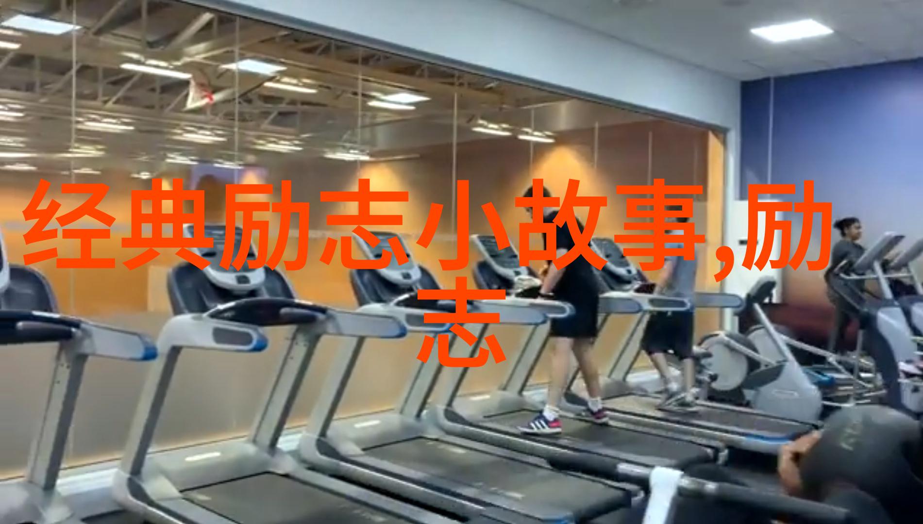 跨越时空的温暖从你的全世界路过中那些令人感动的话