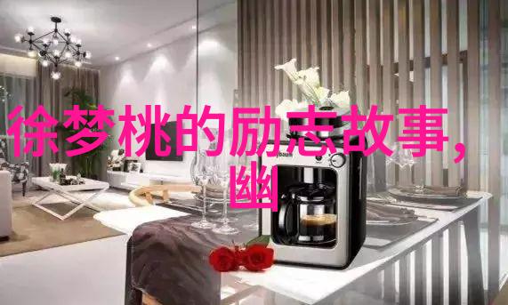 千亿富豪施至成制胜秘诀与个人成长奇迹