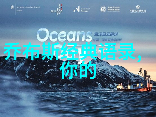 后来的我们能否回忆起那些深藏心底的经典语录