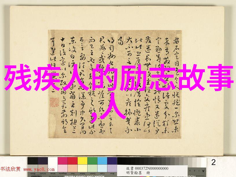 励志我是如何从一名普通程序员到创业成功的故事
