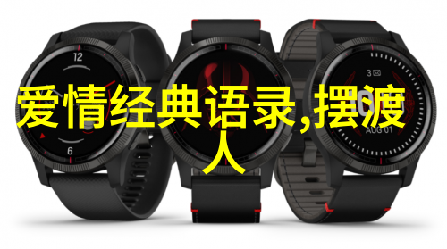 情感导航寻找心灵港湾的指南者