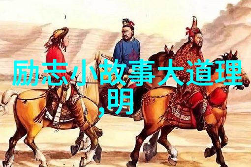 初恋指南情感启航