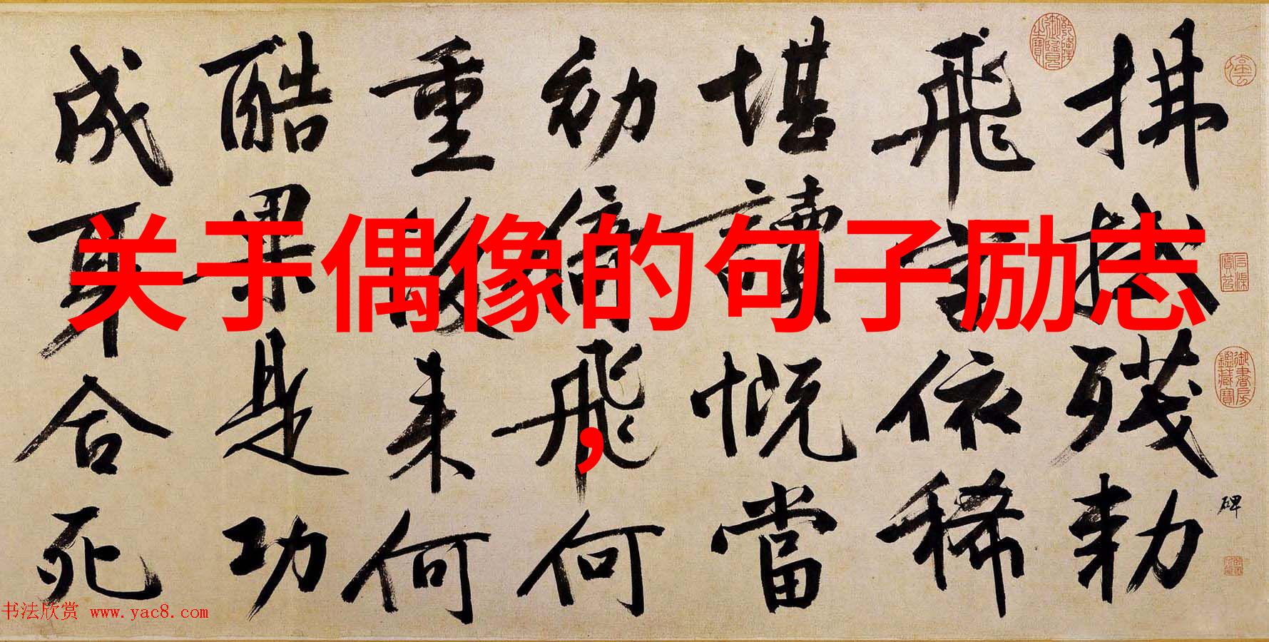 悲伤逆流成河探索经典语录中的情感表达与哲学深度