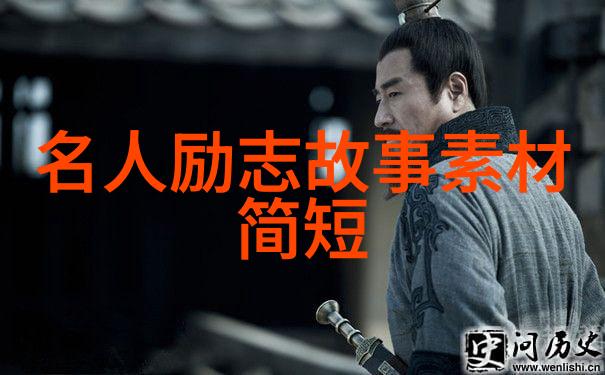 名言引领新日在职场中哪些词语能激发你的潜力
