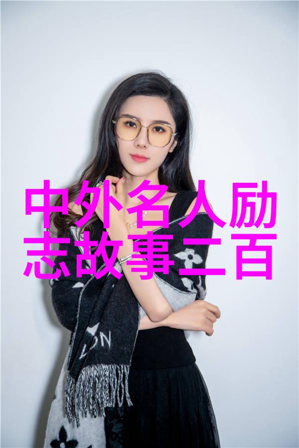电视剧婆媳大战背后的和谐相处秘诀