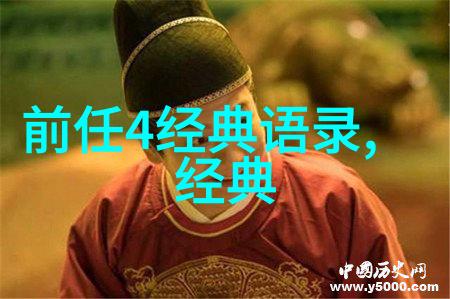 李雷中国大地上的绿色守护者