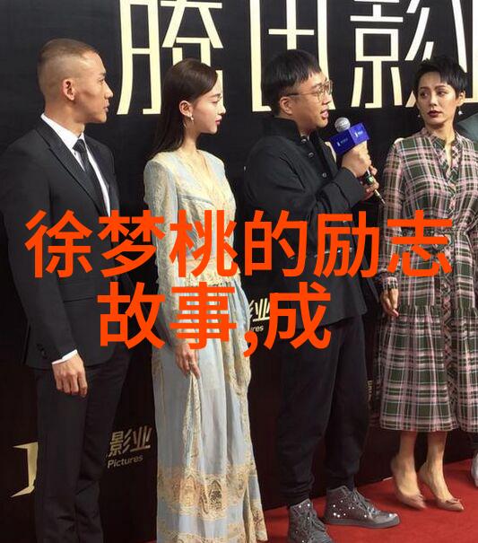 梦想的火焰从一无所有到亿万富翁的奇迹之旅