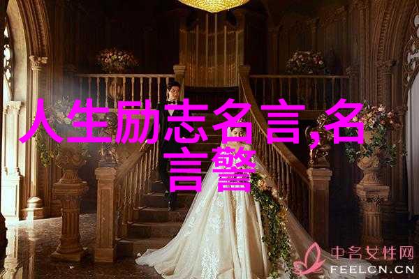 激扬梦想追逐成功的励志正能量经典语录