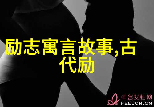 高三励志名言激扬青春梦想的铭记之语