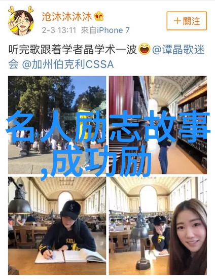 婆媳关系不和犹如烤饼干裂口搞好婆媳关系的秘诀就在于巧妙调配融合为一块光滑细腻的甜饼