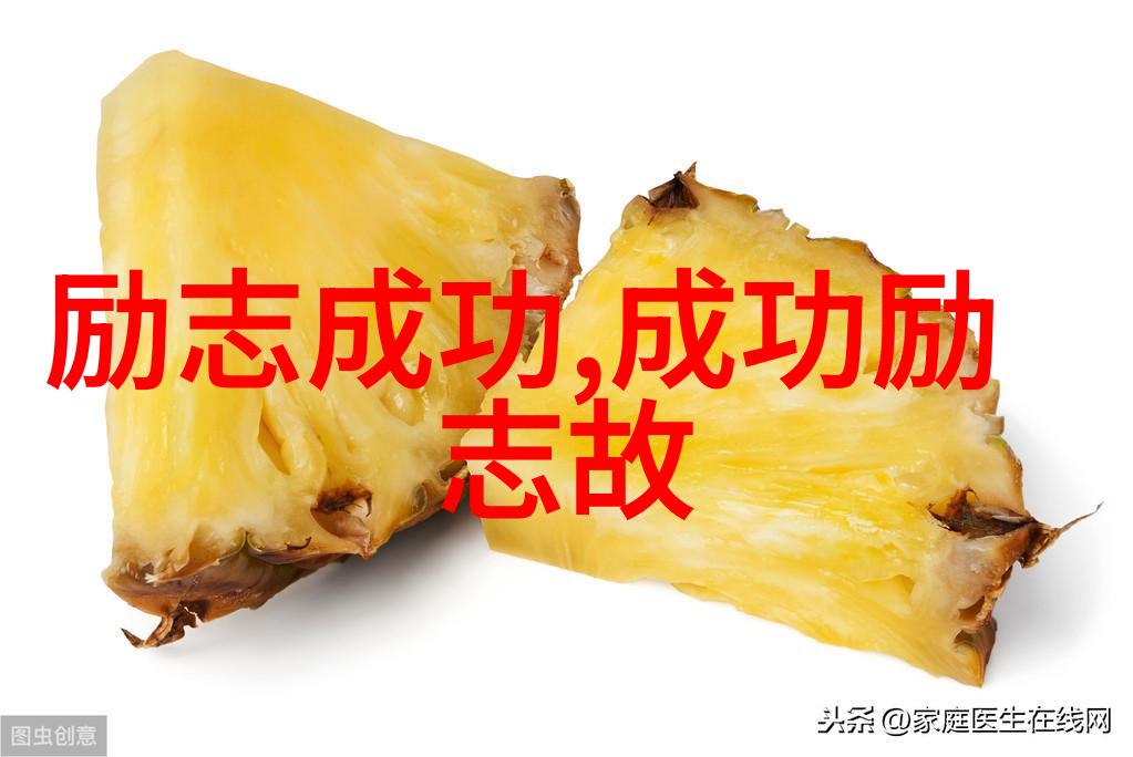 你是否已准备好踏上那条永恒的爱情之路