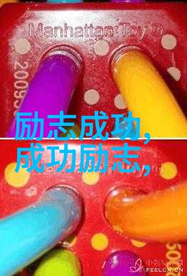 跨文化启航逆袭之星