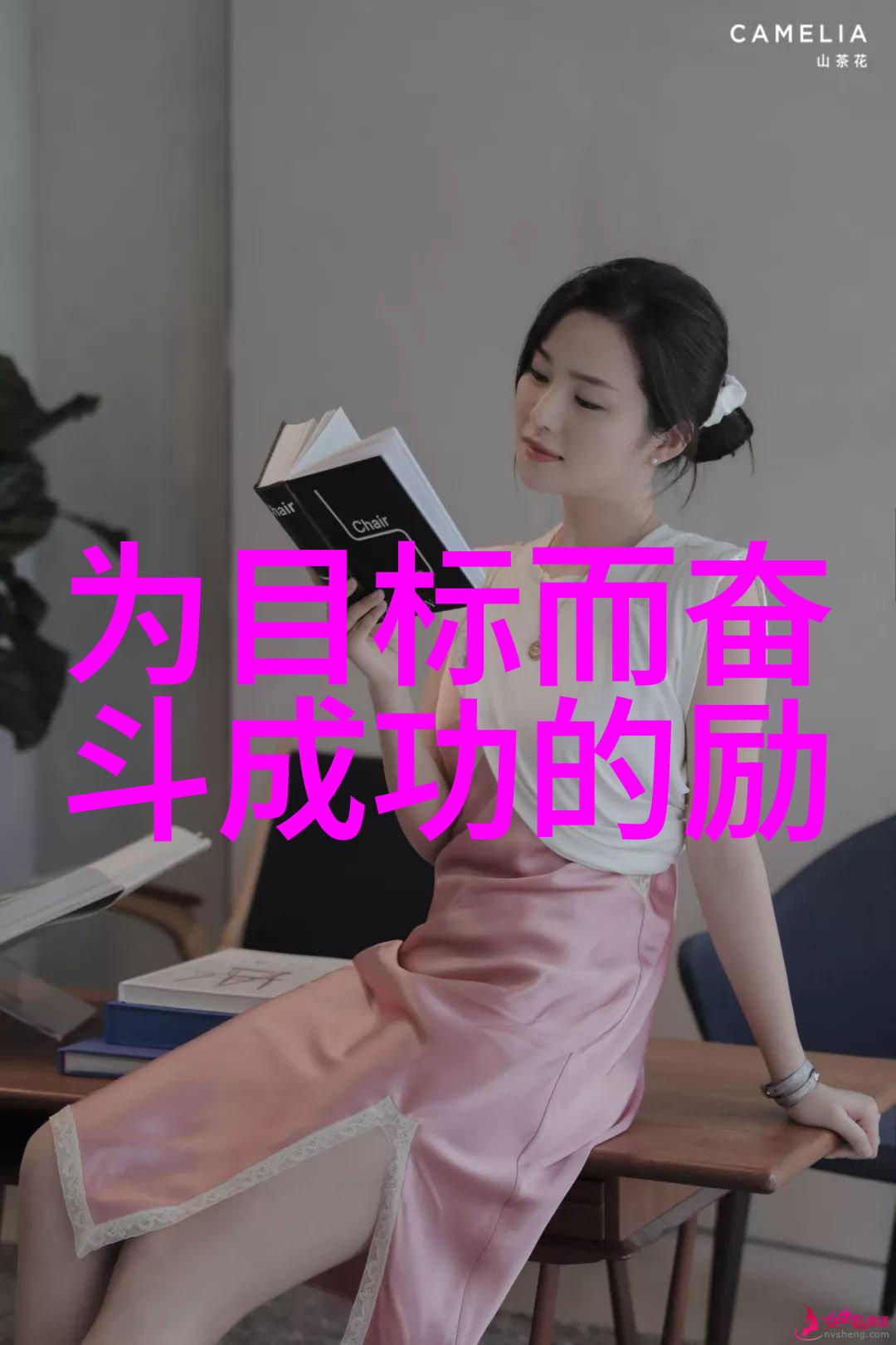 刻骨铭心的瞬间人物素材探秘
