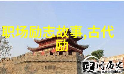 每日一句名言激励坚持不懈的力量