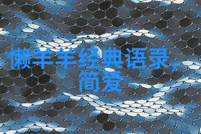 逆袭之星李笑来如何从穷小子到成功企业家