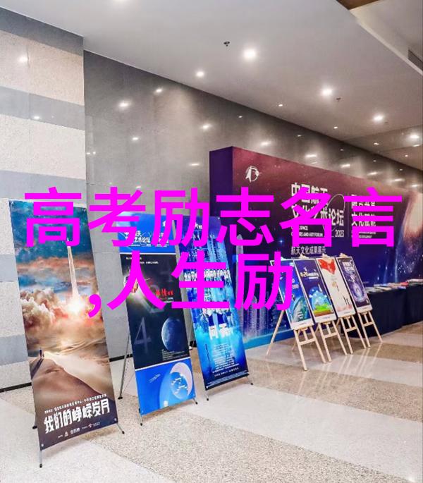 90后十大优秀青年事迹逆袭成功故事