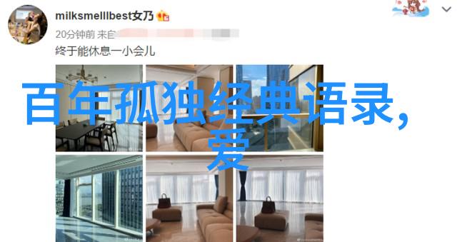 清扫心灵的垃圾深入探索断舍离经典语录背后的哲学意义
